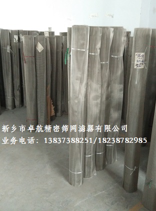 不銹鋼磨料網(wǎng)庫房