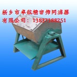 鋼絲螺套清洗機(jī)