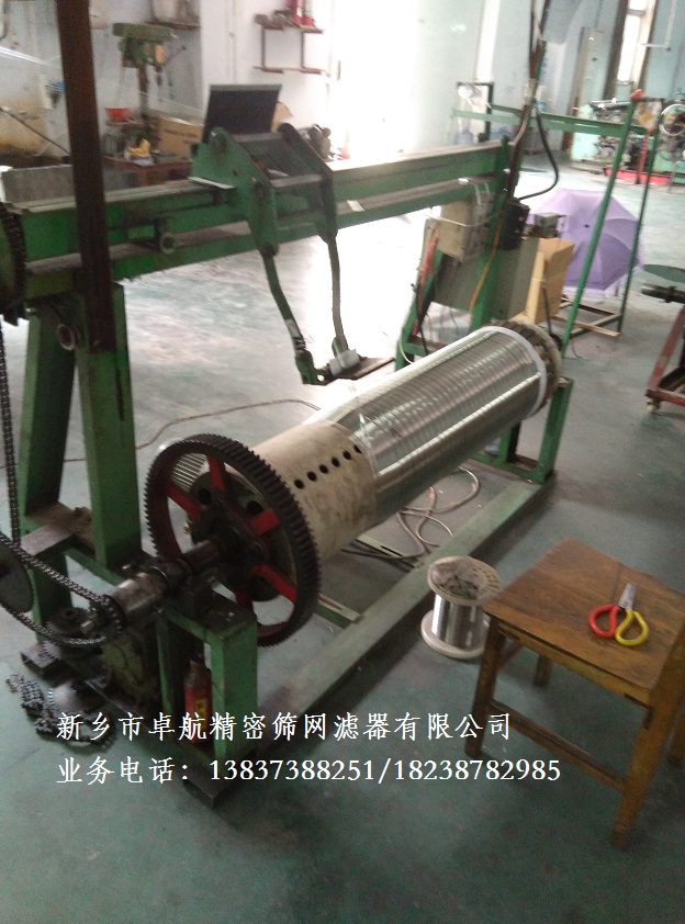 金屬絲編織網(wǎng)整經(jīng)機(jī)