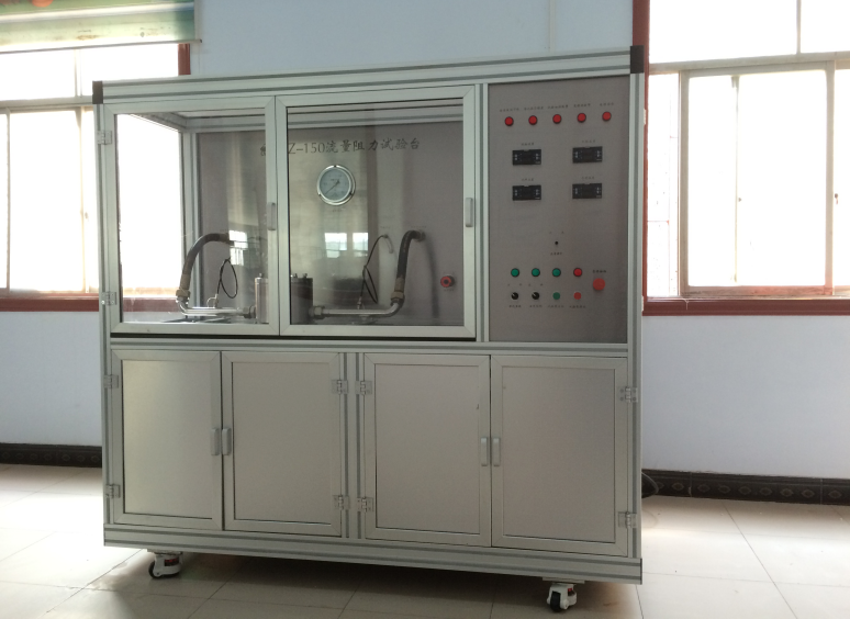 流量阻力試驗(yàn)臺