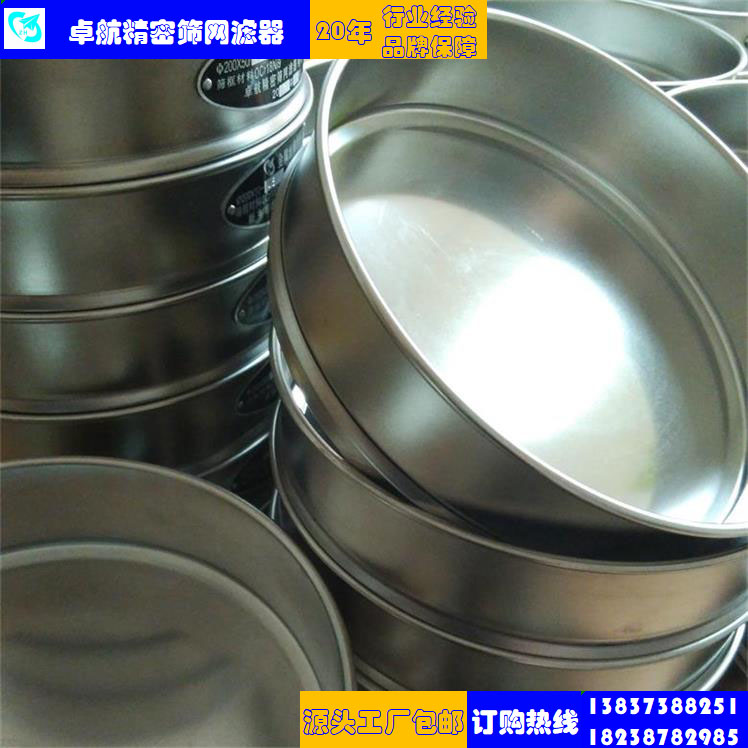 斷隔 隔斷 中間接料盒