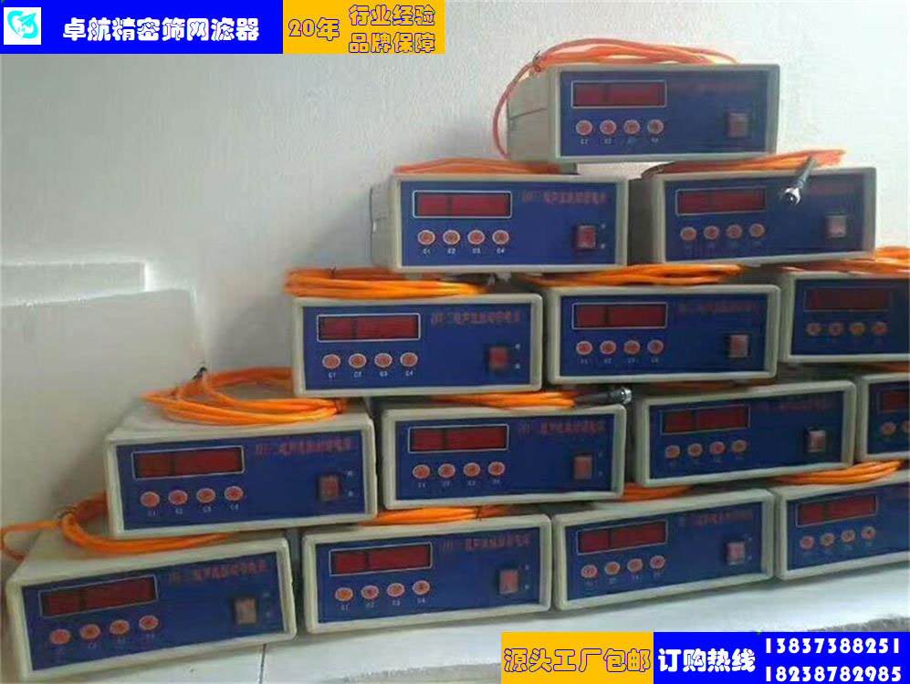 電源箱 超聲波篩分系統(tǒng)