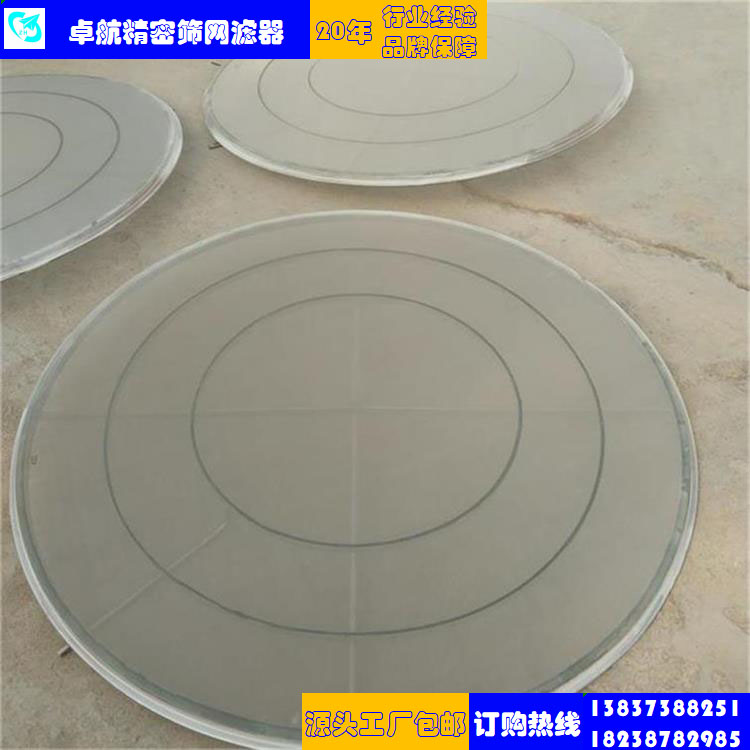 1.5米雙系統(tǒng)超聲波網(wǎng)架