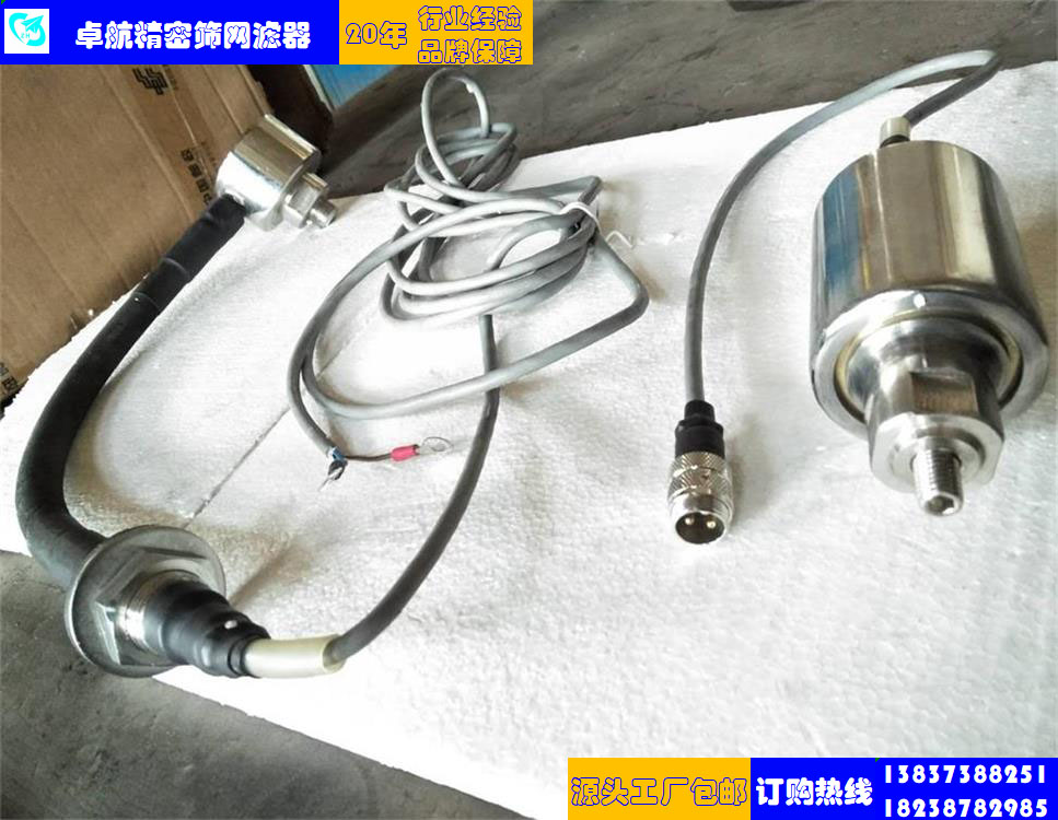 換能器 內(nèi)外置式