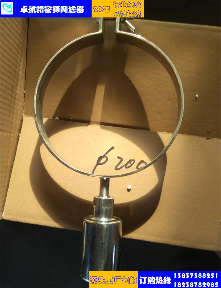 超聲波試驗(yàn)篩 試驗(yàn)篩超聲波