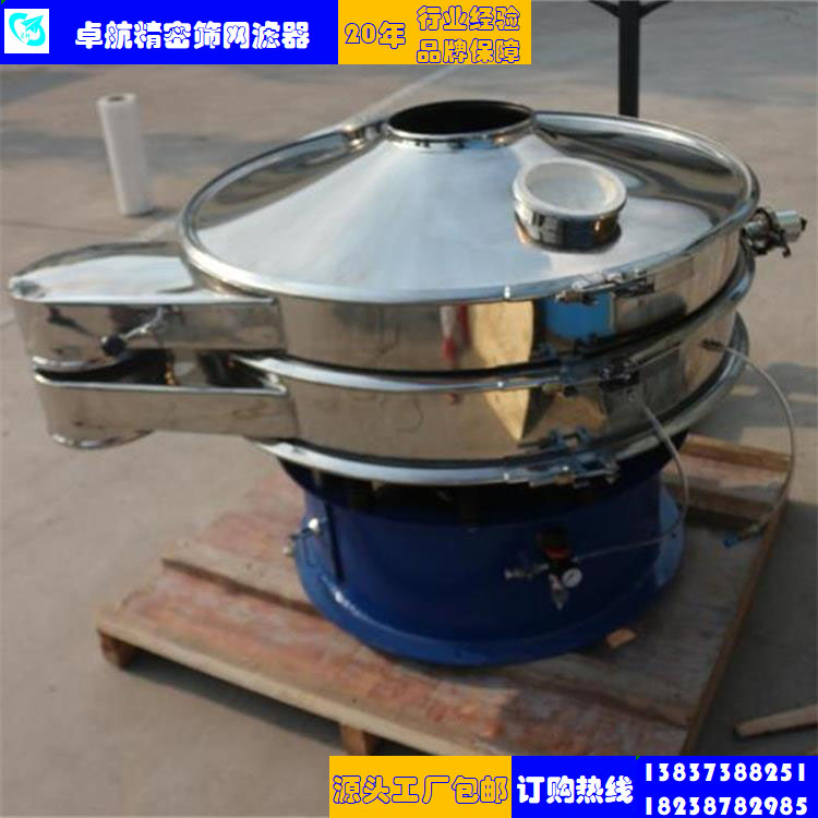 多頻振動(dòng)篩