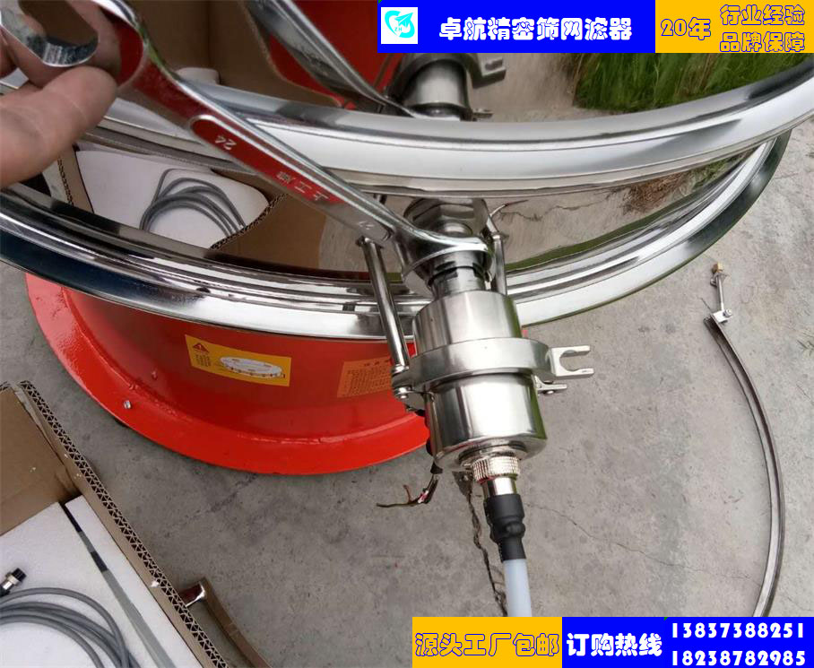 外置式超聲波振動(dòng)篩