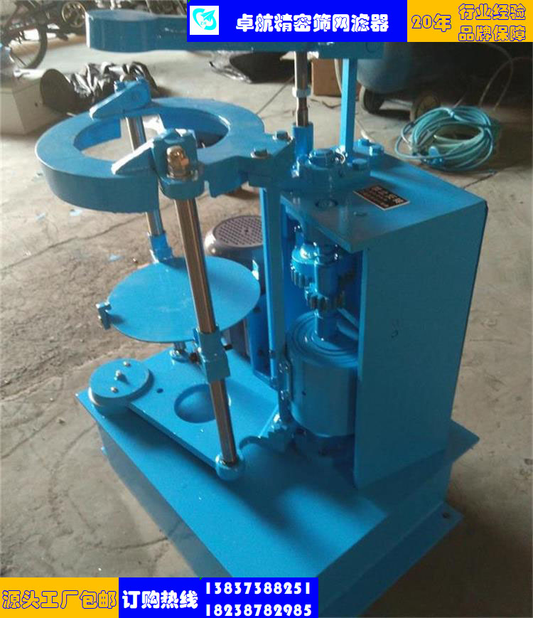 同步帶拍擊式標(biāo)準(zhǔn)振篩機(jī)