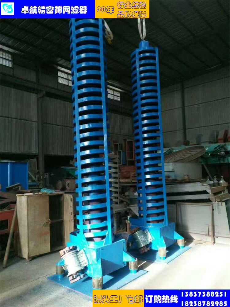 垂直螺旋提升機(jī)