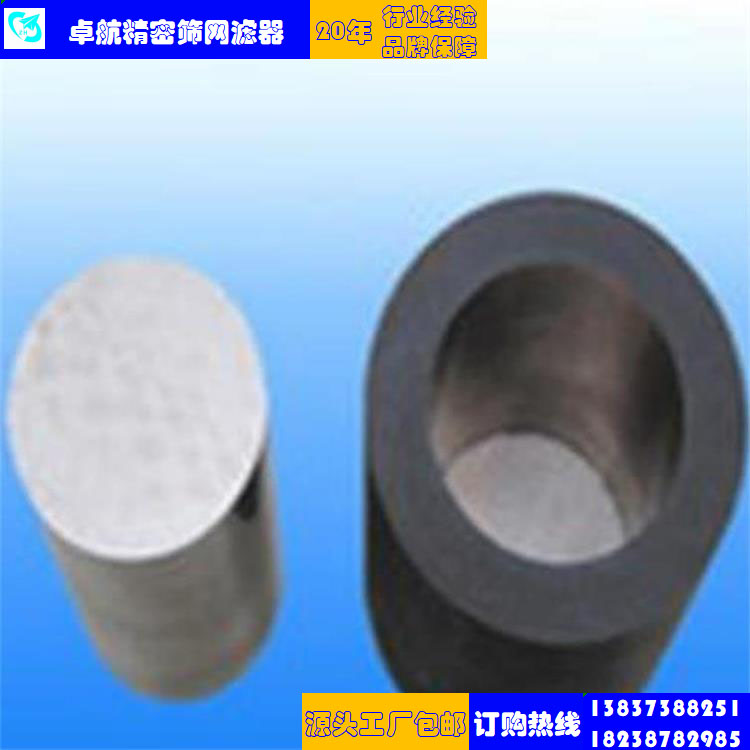 破碎室 陶粒砂專用設(shè)備