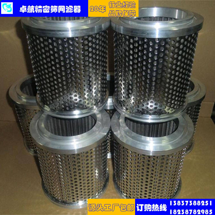 油濾水濾汽濾濾芯