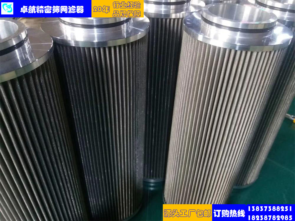 穿孔板復合燒結(jié)網(wǎng)濾筒