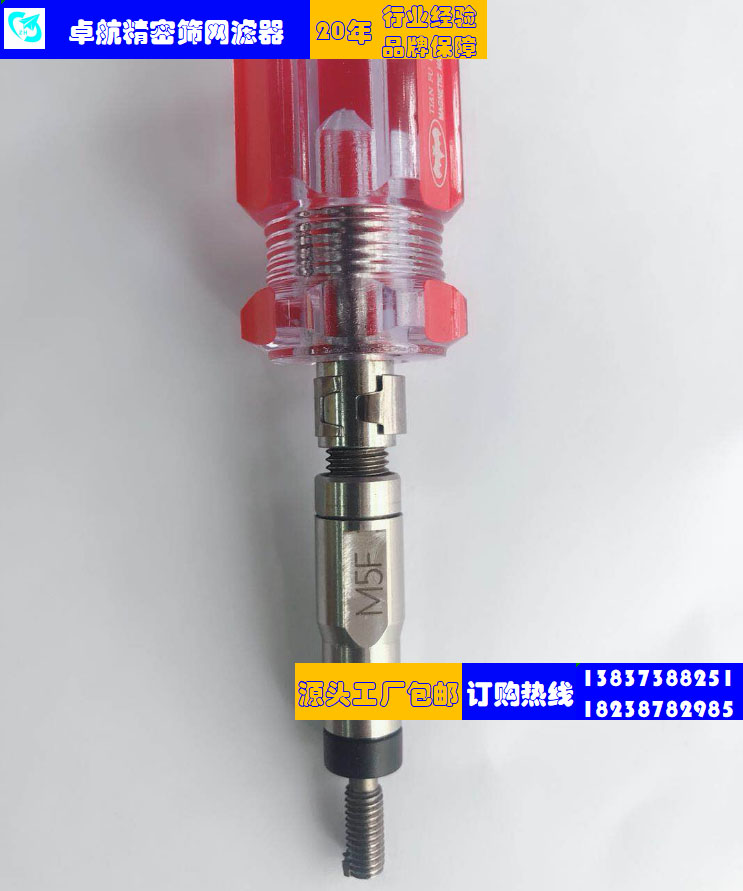 日本無尾螺紋安裝工具