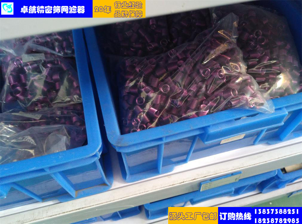 經(jīng)表面處理的鋼絲螺套