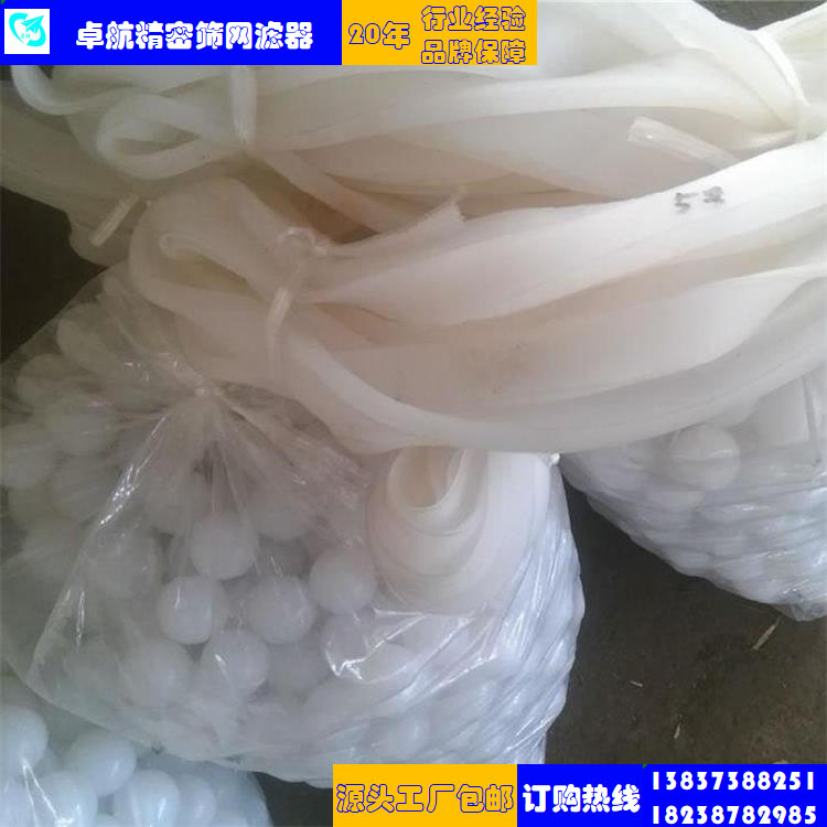 硅膠球、硅膠圈